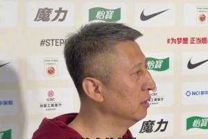 郭士强：余嘉豪全运会-西班牙来回赶疲劳 曾凡博身体状态恢复