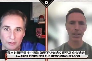 纳什曾谈：阿门是未来十年唯一可能从文班手中抢走DPOY的球员